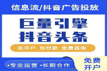 百度竞价广告收费案例：如何做到低成本高转化